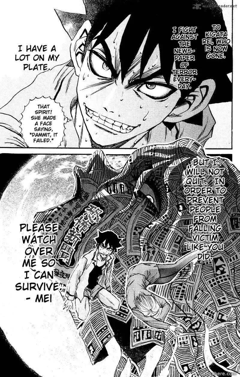 Kigata Ga Kita Chapter 1 30